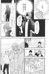 (Renai Jaws 2) [Usagi-san to Kuma (Aizawa)] Pun! Pun! (Free!)