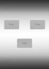 (C77) [L.P.E.G. (Marneko)] Kando Ryoukou (THE IDOLM@STER Dearly Stars)