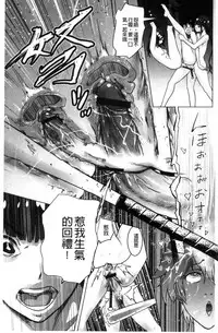 [Gesundheit] #Futsuu no Onnanoko | 很普通平凡的女孩子 [Chinese]