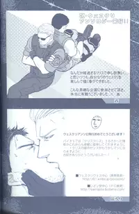 (C78) [Funny Crew (Various)] Project WxC (Resident Evil)