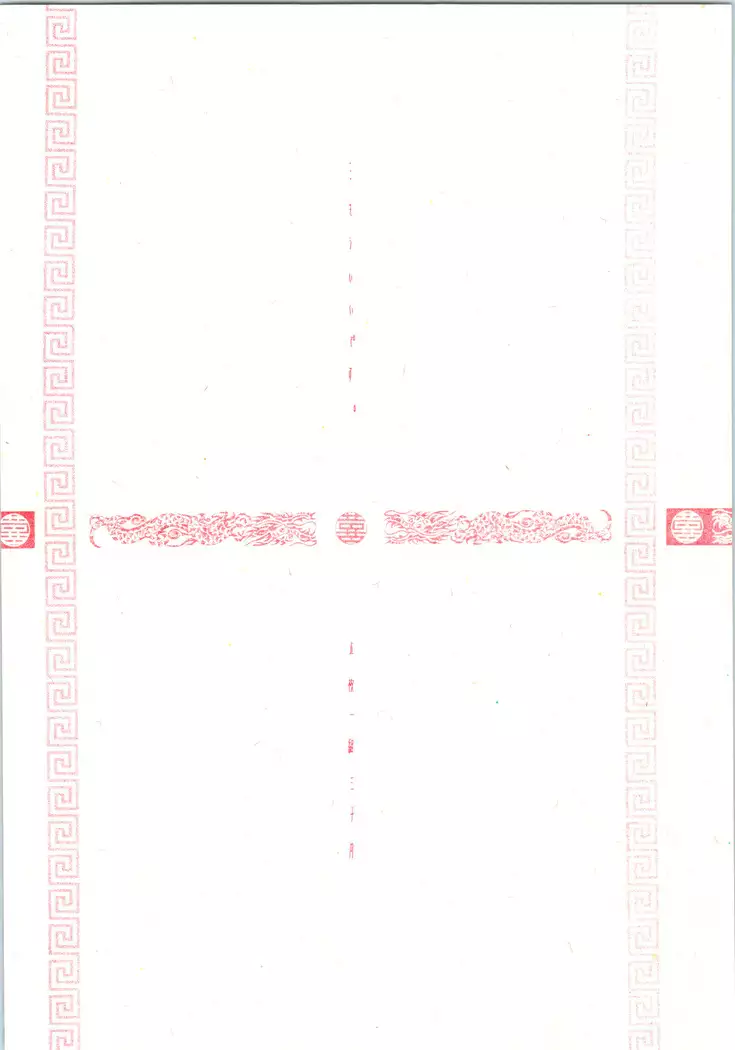7.Mouiidesu - Gomai Hitokumi Sanzeyen