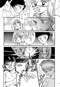 [Pascal Kikaku (Morii)] Pretty! 1+2+3