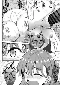 [Mugen@WORKS (Akiduki Akina)] Suzuya no yoru no oshikake dousei seikatsu (Kantai Collection -KanColle-) [Digital]