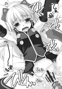 (C80) [ANGYADOW (Shikei)] Tio Ijiri 2 (The Legend of Heroes Zero no Kiseki)