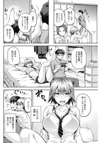 COMIC HOTMILK 2017-02 [Digital]