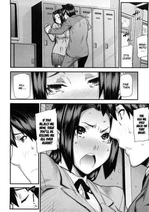 Mitsuiro no Kousokuihan Ch 5