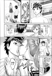 COMIC Shingeki 2014-03