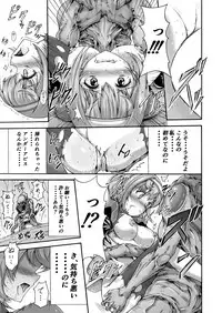 [Wasu no Ie (Wasu)] Ikai Senshi Tion [Digital]