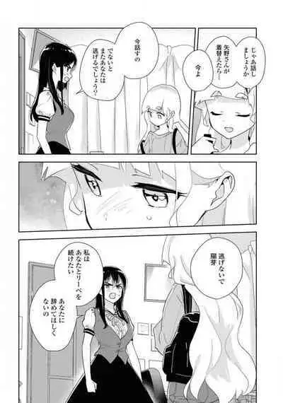 Comic Yuri Hime 2021-02