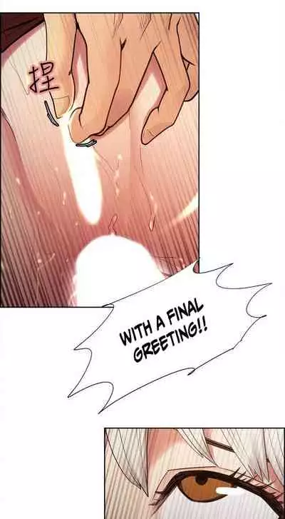 Taste of Forbbiden Fruit Ch.33/53