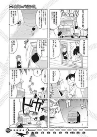 COMIC Megastore Alpha 2017-09 [Digital]