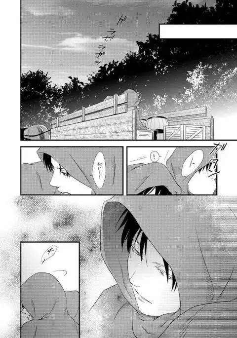 Chikashitsu de Ichiban no Bijin Soushuuhen