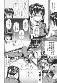 [Ozawada Kengo] Ero Pop