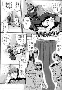 COMIC Megastore Alpha 2013-09