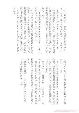 Sukesaburou Artworks Tikuma Jukou Sakuhinhen