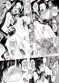 [Akausagi (Fukuyama Naoto)] Sasuoni! Shime (Mahouka Koukou no Rettousei) [Chinese] [不咕鸟汉化组] [Digital]