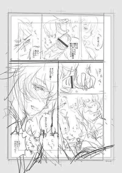 Iromeki Dasu Sekai - My world started going brilliantly after I met you.