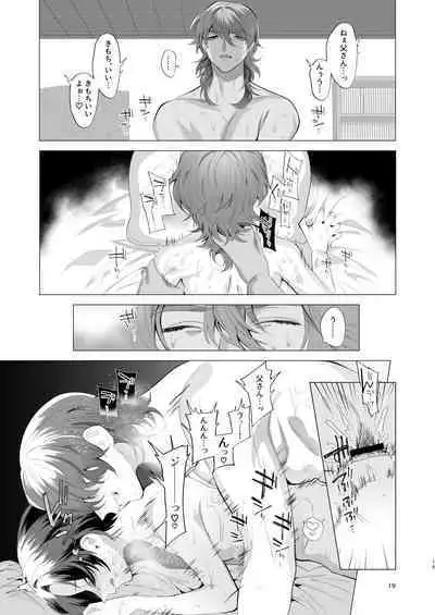 Natsuyasumi no Owaru Koro