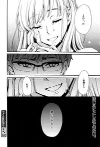 Manga Bangaichi 2016-07