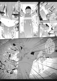 [Setoran (Itou Seto, Tanno Ran)] CHOCO CHOCO (Touhou Project)