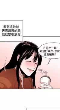 Female Disciple 女助教 Ch.1~8 [Chinese]中文