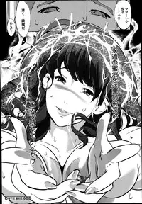 COMIC Megastore Alpha 2014-09