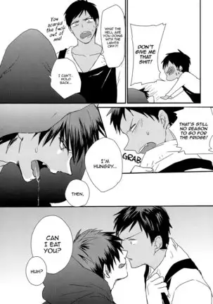 I Love How You Eat So Much