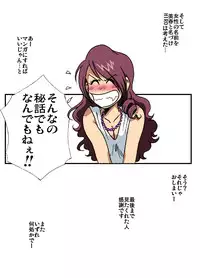 [Rojiurakan (HIRO)] Dousoukai [English]