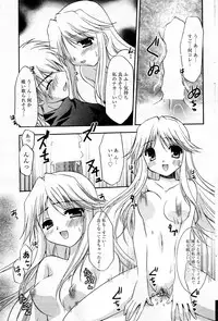 Manga Bangaichi 2006-03