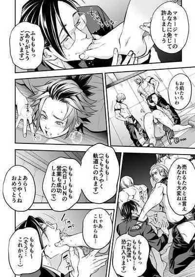 Chika☆Idol stage 2 MAKOTO | Underground Idol stage 2 MAKOTO