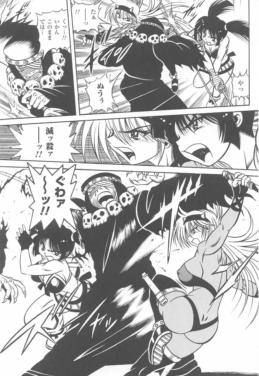 Tatakau Heroine Ryoujoku Anthology Toukiryoujoku Vol. 23