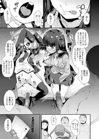 COMIC LO 2019-04 [Digital]