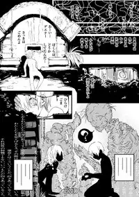 [Anthology] 2D Comic Magazine Onna dake no Sekai de Boku wa mou Dame kamo Shirenai Vol.2 [Digital]