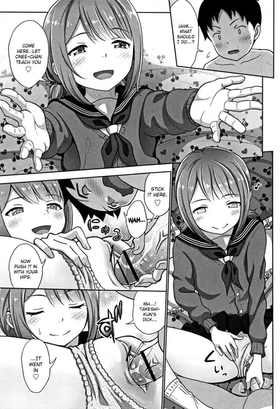 [malcorond] Ameno Hinooneechan (Chiisize) [English] {Hennojin}