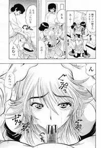 COMIC Momohime 2009-02