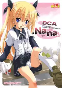 (COMIC1☆3) [Nekogoro (capt.Nekogoro)] DCA.NANA -DCA series-7 Yoshino Sakura 100% desuyo.- (Da Capo)