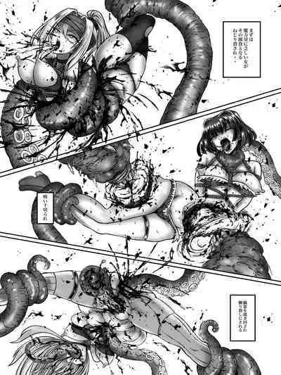 zenmetuonnaadobentya