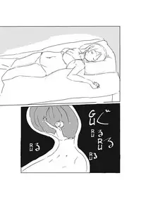 Elichika ni Taberaretai | Wanna be eaten by Elichika