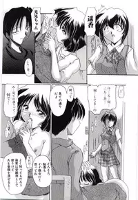 (Anthology) Imouto no nureta kuchibiru