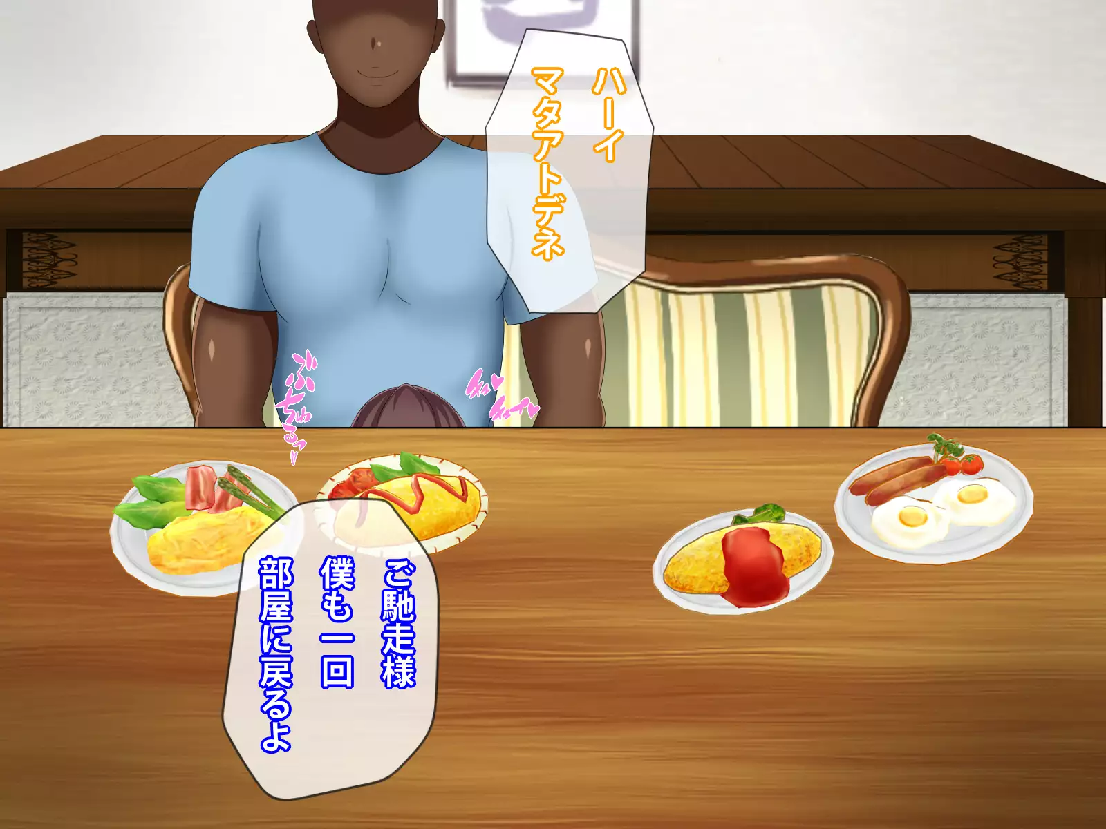 Kokujin Chinpo de Ochiru Backpacker Tsuma, Mako