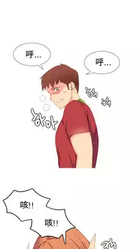 [Rozer] A World that I Rule | 我统治的世界 Ch.1-31 [Chinese]