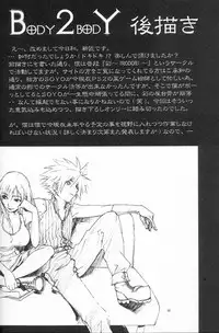 (C67) [IRODORI (nittakumi)] B2B - Body 2 Body (Final Fantasy VII) [English] [FAKKU]