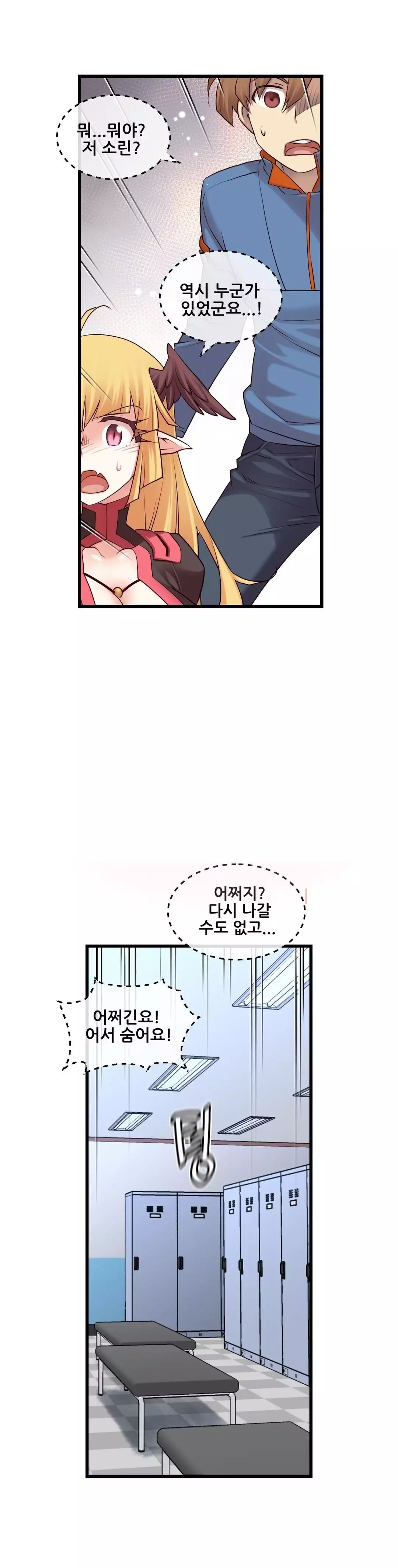 Master in My Dreams Ch.90-129