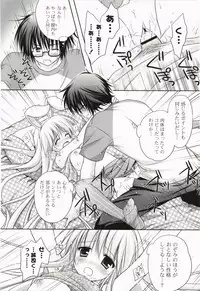 [Kanna Satsuki] Purupuru Hearts