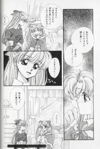 [Anthology] Colorful Moon 8 (Bishoujo Senshi Sailor Moon)