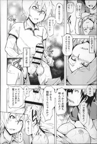 [Kizuki Rei] Ryoujoku Zenkai