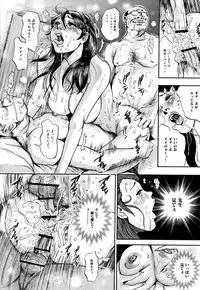 [Tabe Koji] Tabe Bitch [2008-05-15]