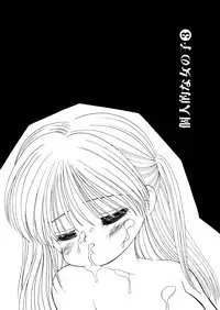 [Terada Naoko (Mimuda Ryouzou)] AQCUETA [Digital]