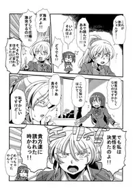 (C89) [Circle Nuruma-ya (Tsukiwani)] Hotobashiri no umi (Love Live!)