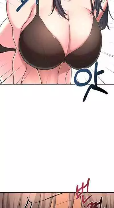 [Abio4, Bangkki] Sextudy Group (1-27) [English] [Ongoing]